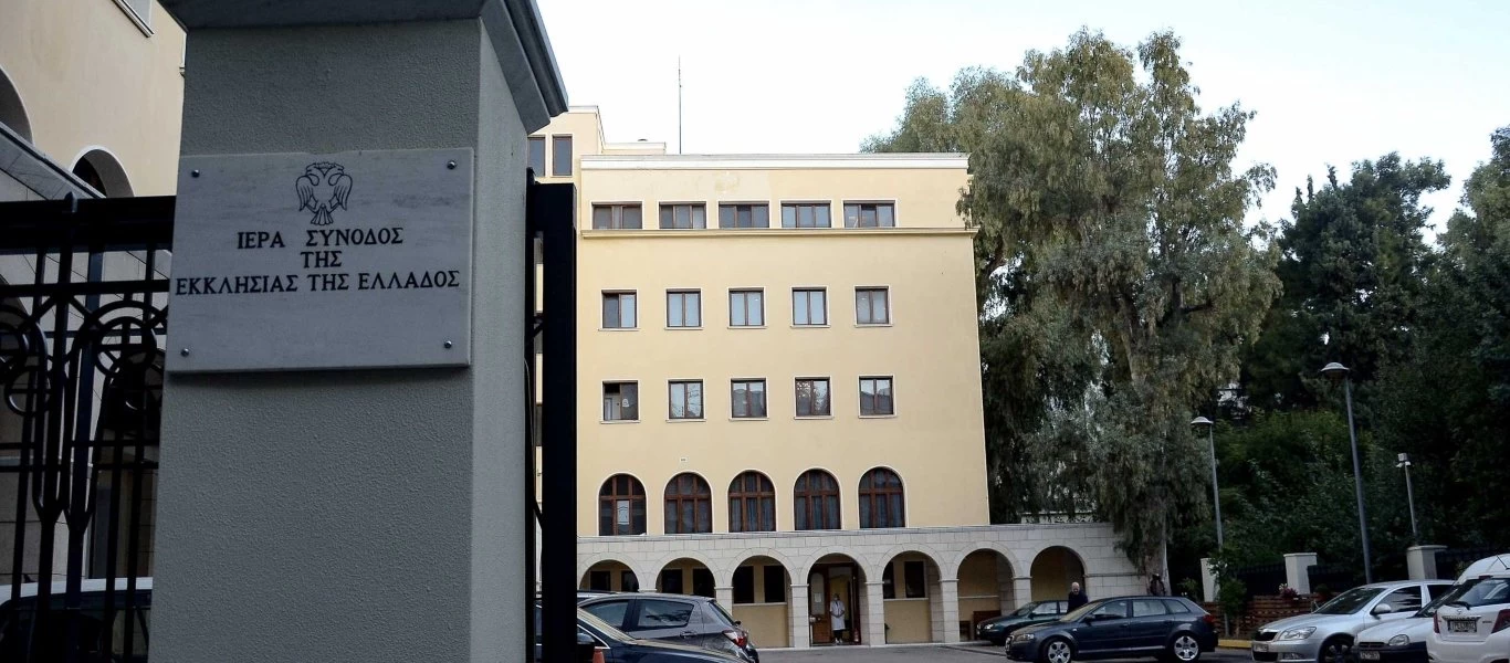 Επίθεση στη Μονή Πετράκη - Ο δράστης δικαζόταν για υπόθεση ναρκωτικών